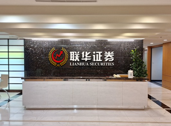股票免费配资机构_股票金融配资公司_股票交易系统平台